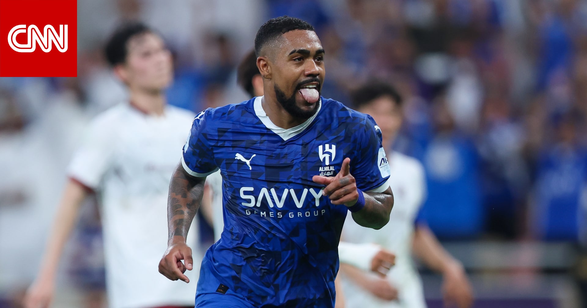 السعودية.. الهلال يكشف مدة غياب مالكوم وكانسيلو عن الملاعب بداعي الإصابة
