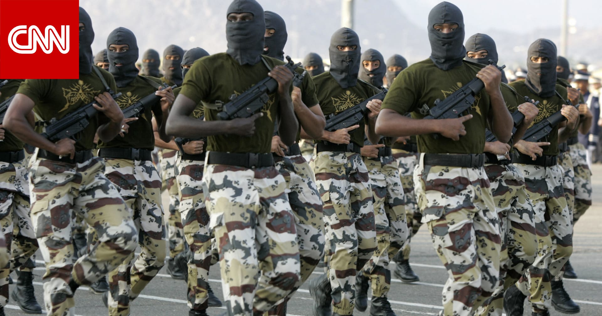 الدفاع السعودية تعلن وصول قوة عسكرية باكستانية إلى المملكة والهدف منها