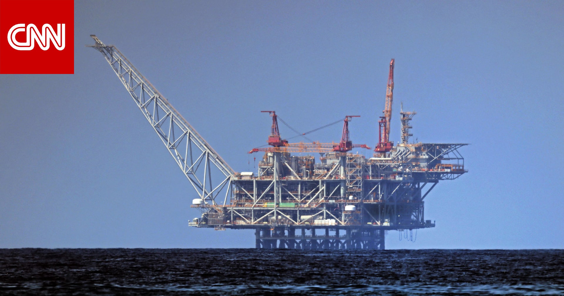 ماذا قالت أمريكا عن موافقة إسرائيل على صفقة الغاز لمصر؟