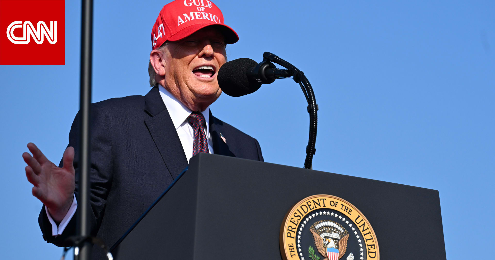 ترامب يُقرّ بوجود "قرار كبير" يلوح في الأفق بشأن إيران