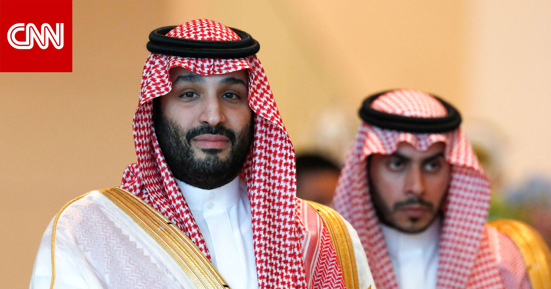 حصانة ولي العهد السعودي مسؤول أمريكي يكشف لـcnn دور تعيين محمد بن سلمان رئيسا للوزراء في حسم