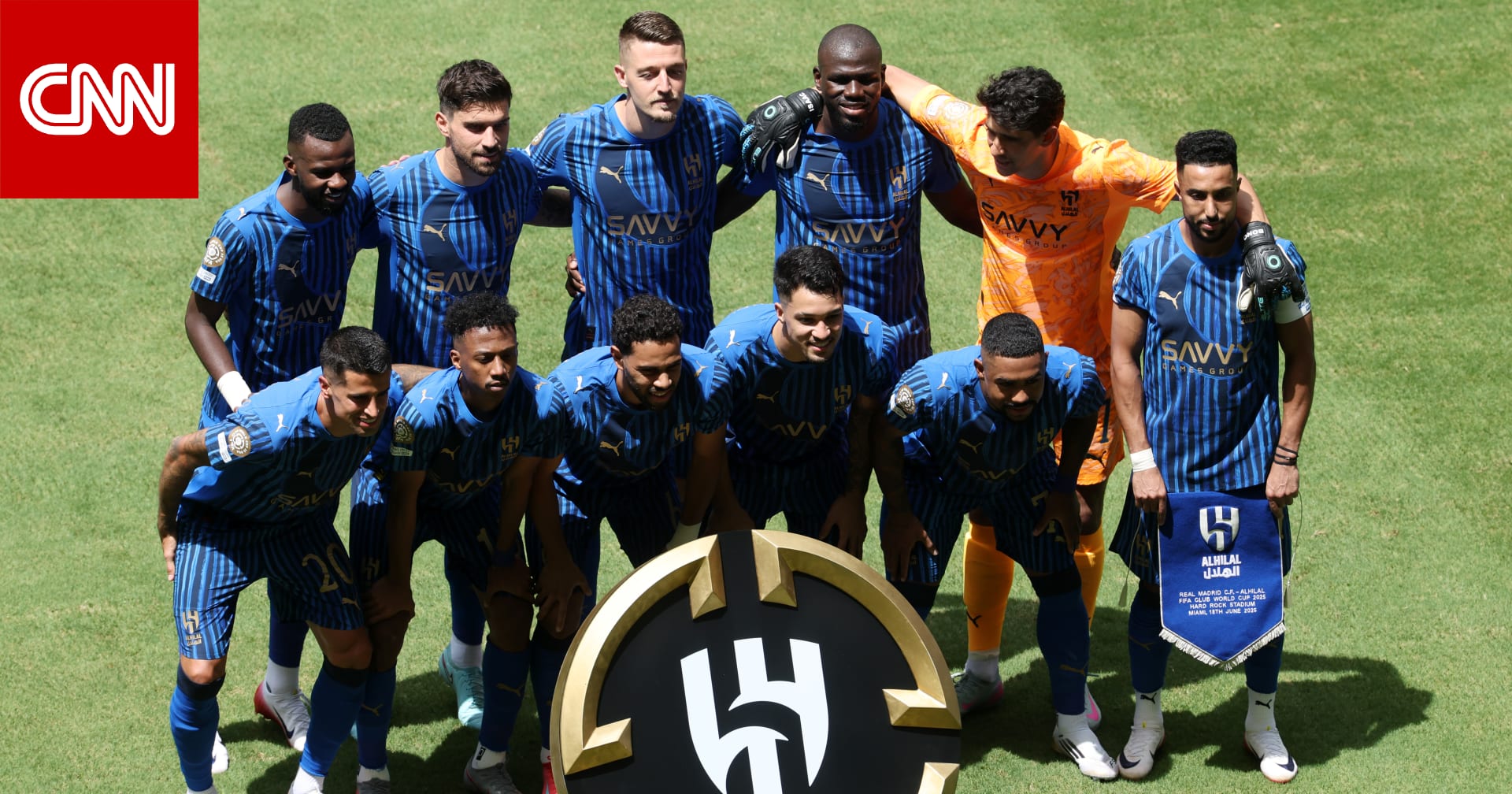 ماذا يحتاج الهلال السعودي لبلوغ دور الـ16 في كأس العالم للأندية 2025؟