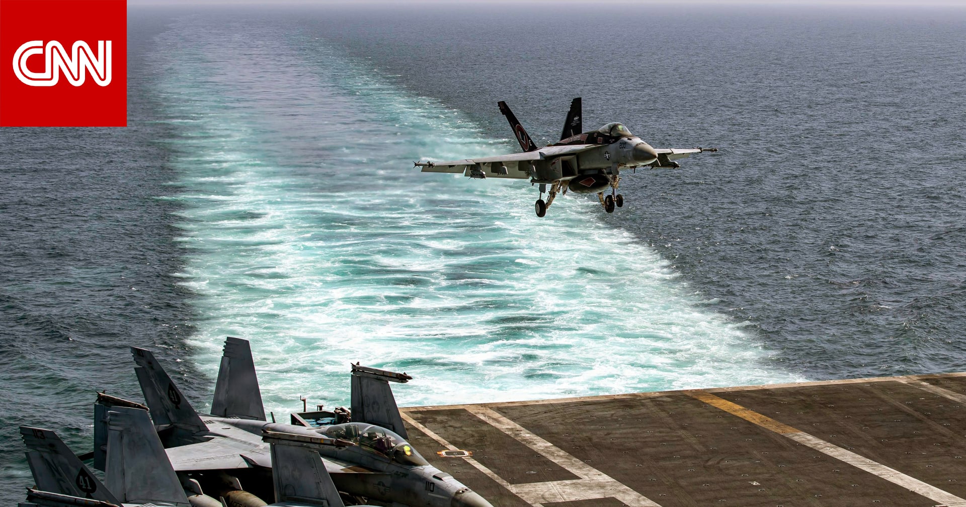 ماذا سيحدث للسفينة الإيرانية التي سيطر عليها الجيش الأمريكي وطاقمها؟ 