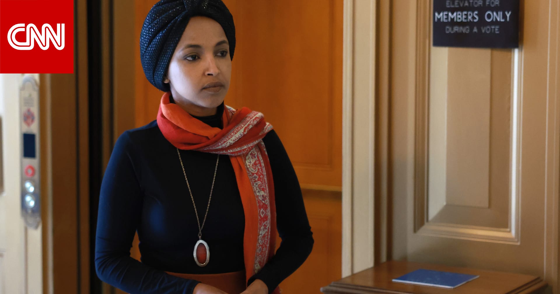 ردة فعل ترامب على فيديو مهاجمة إلهان عمر