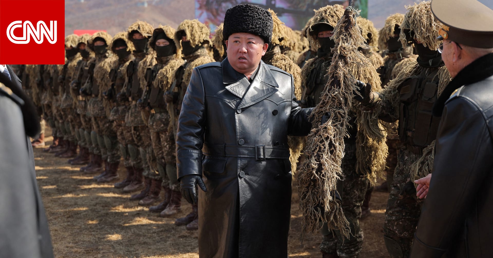 كيم جونغ أون يمدح انتحار جنوده عوضا عن الأسر كاشفا العقيدة القتالية بكوريا الشمالية