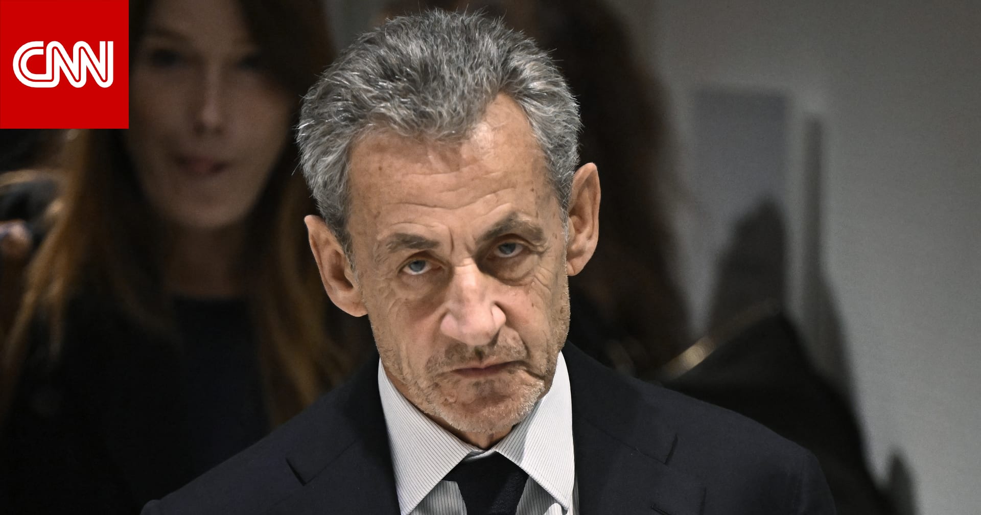 كأول رئيس في تاريخ فرنسا الحديث.. ساركوزي يصل إلى السجن لقضاء فترة عقوبته