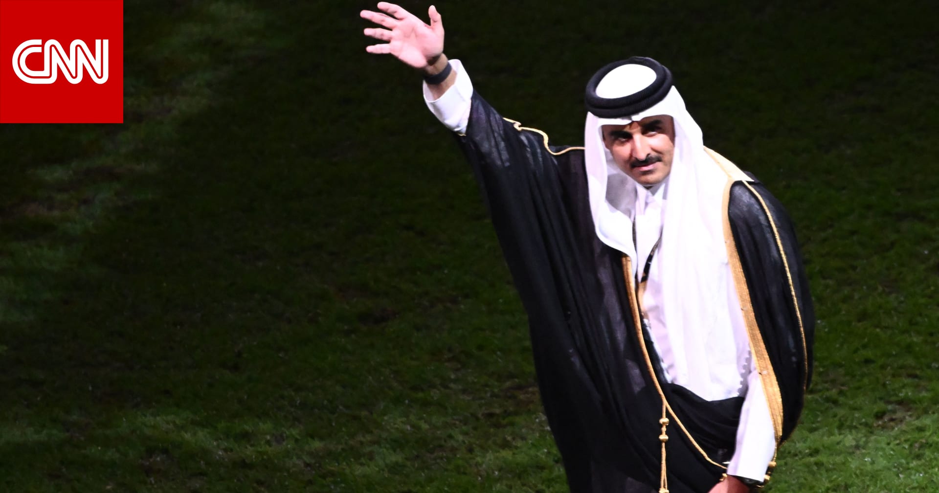 أمير قطر يعلّق على ختام استضافة بلاده لنهائيات كأس العالم 2022