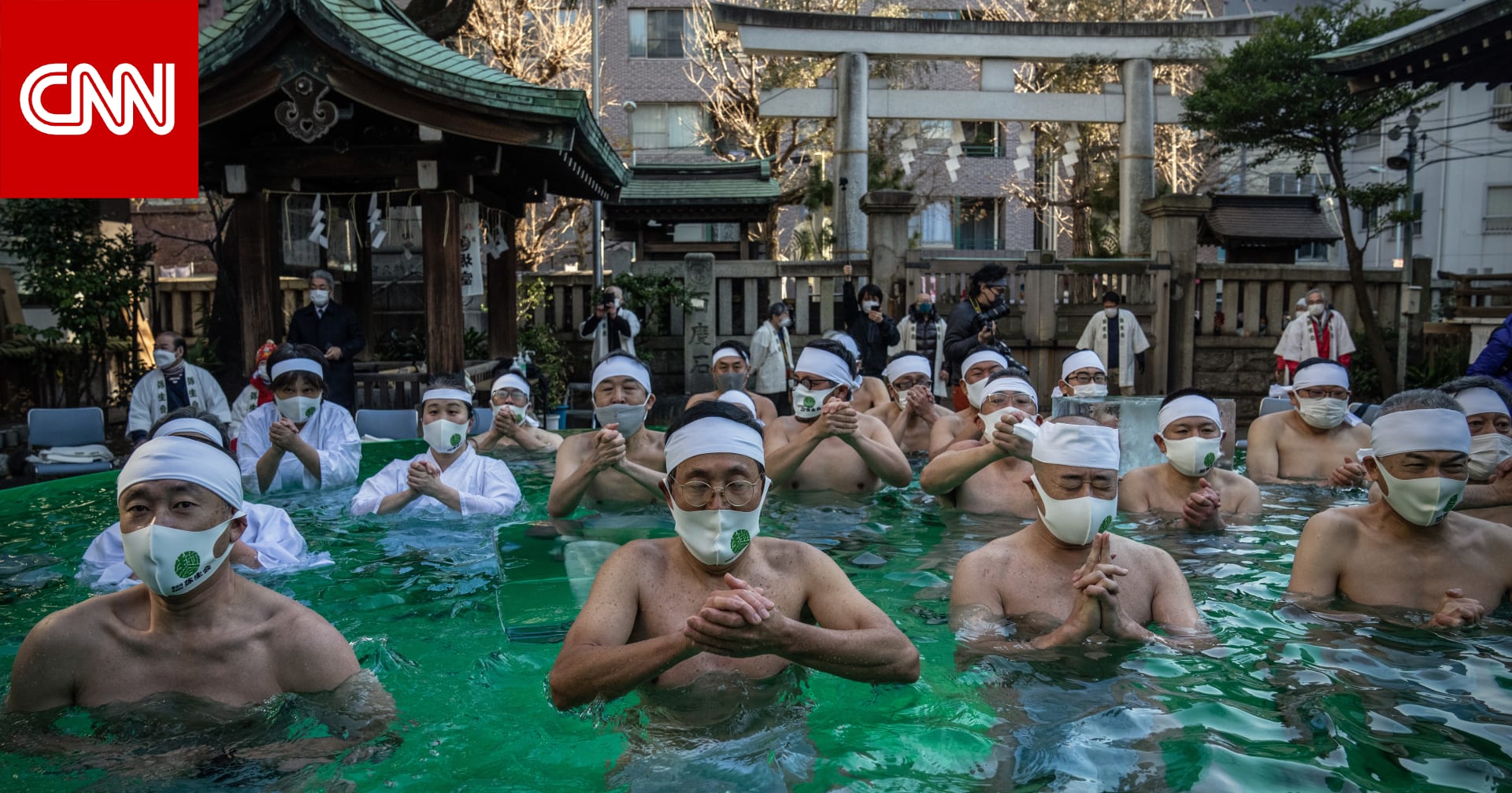 اليابان تستهل العام الجديد بطقوس تطهير بالمياه الجليدية 