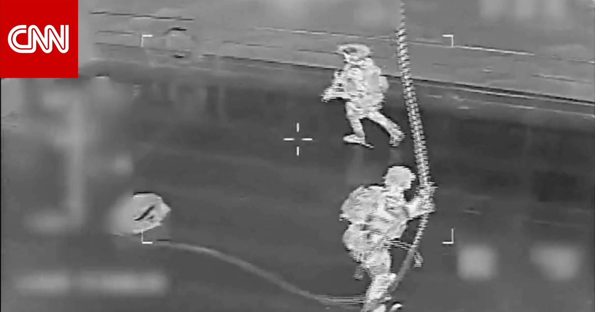 شاهد.. لحظة استيلاء أمريكا على "فيرونيكا" سادس ناقلة نفط في الكاريبي