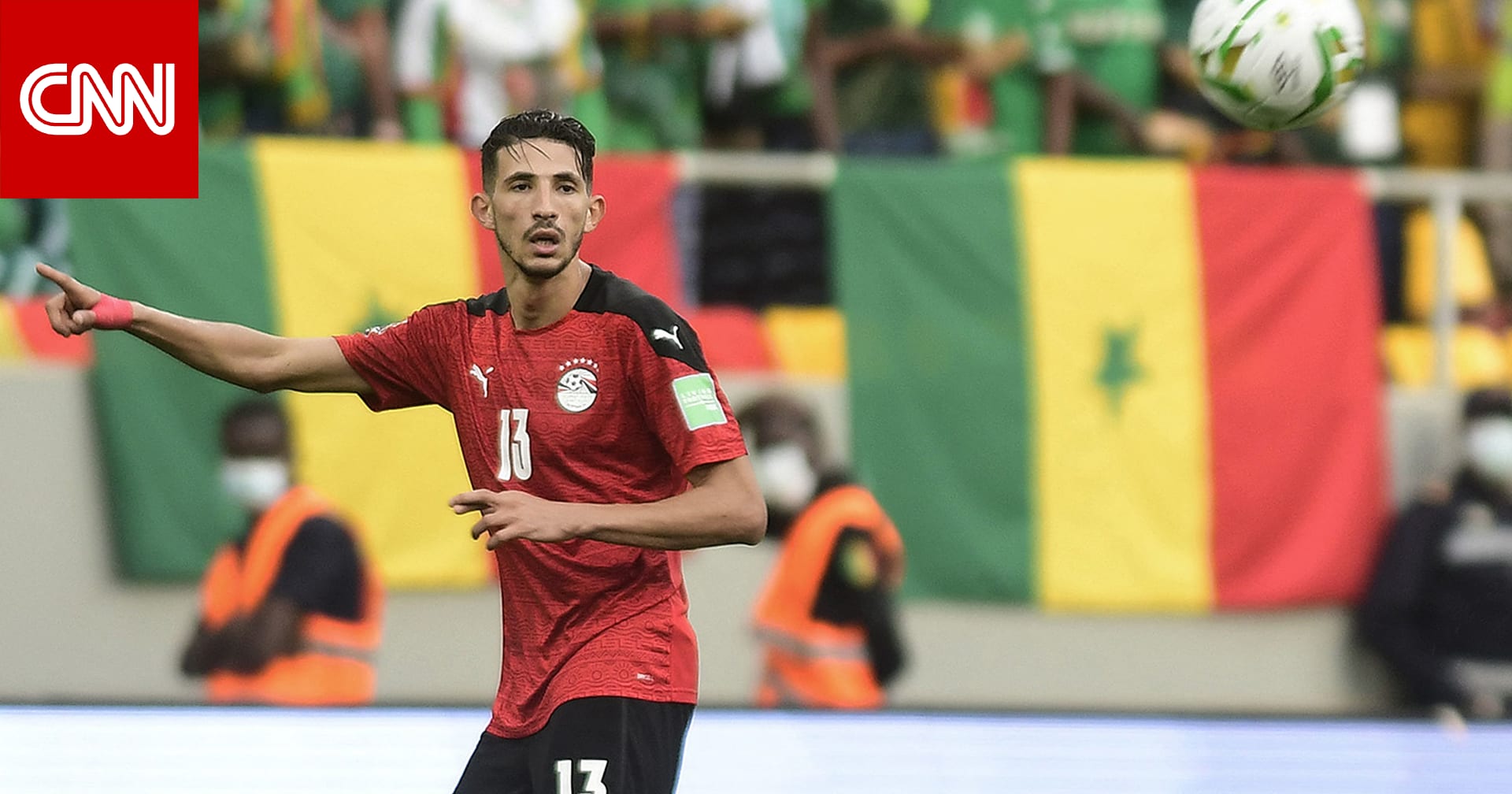 مصر.. حبس اللاعب أحمد فتوح لمدة عام مع إيقاف التنفيذ وتغريمه بمبلغ مالي