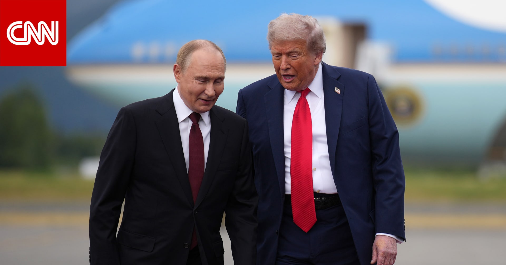 الكرملين عن قمة ترامب-بوتين: لا يُمكن تأجيل شيء لم يُحدد موعده بعد