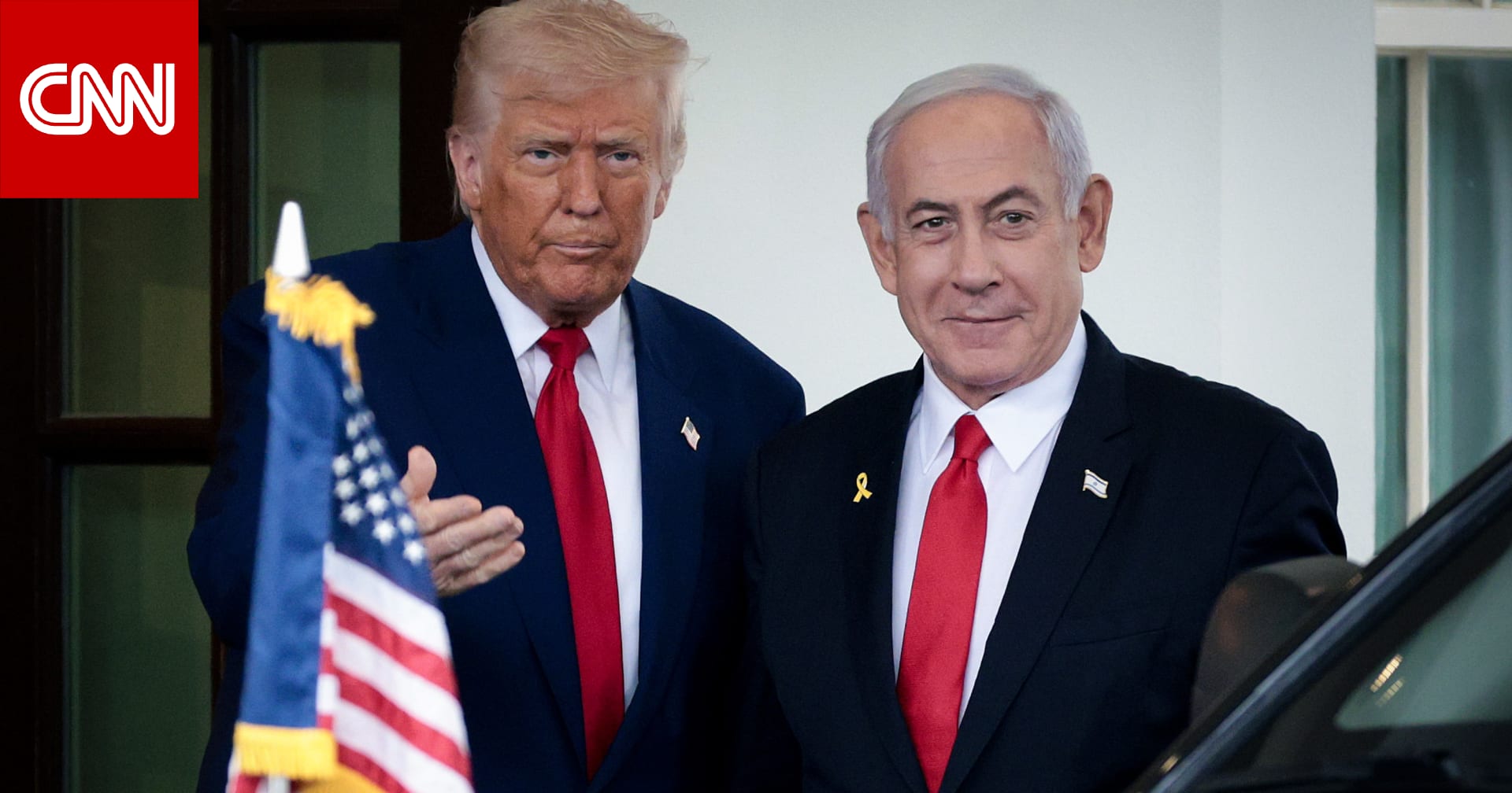 نتنياهو يحث ترامب على توسيع المفاوضات مع إيران لتشمل الصواريخ والوكلاء