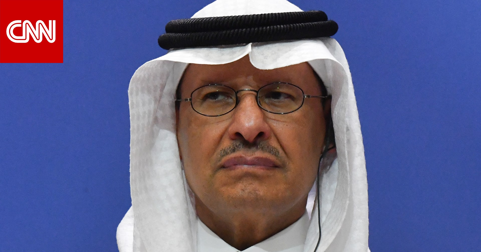 "أترك التاريخ ليحكم".. هذا ما قاله وزير الطاقة السعودي عن مدة التحول في الطاقة بالمملكة