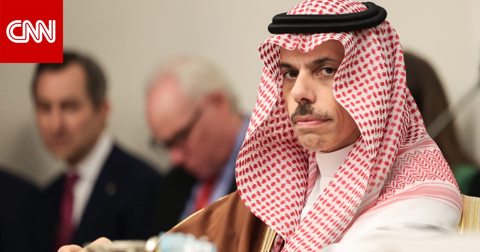 هل انضمت السعودية لمجموعة "بريكس" بحضور الأمير فيصل للقمة بروسيا؟.. تساؤلات وتفاعل