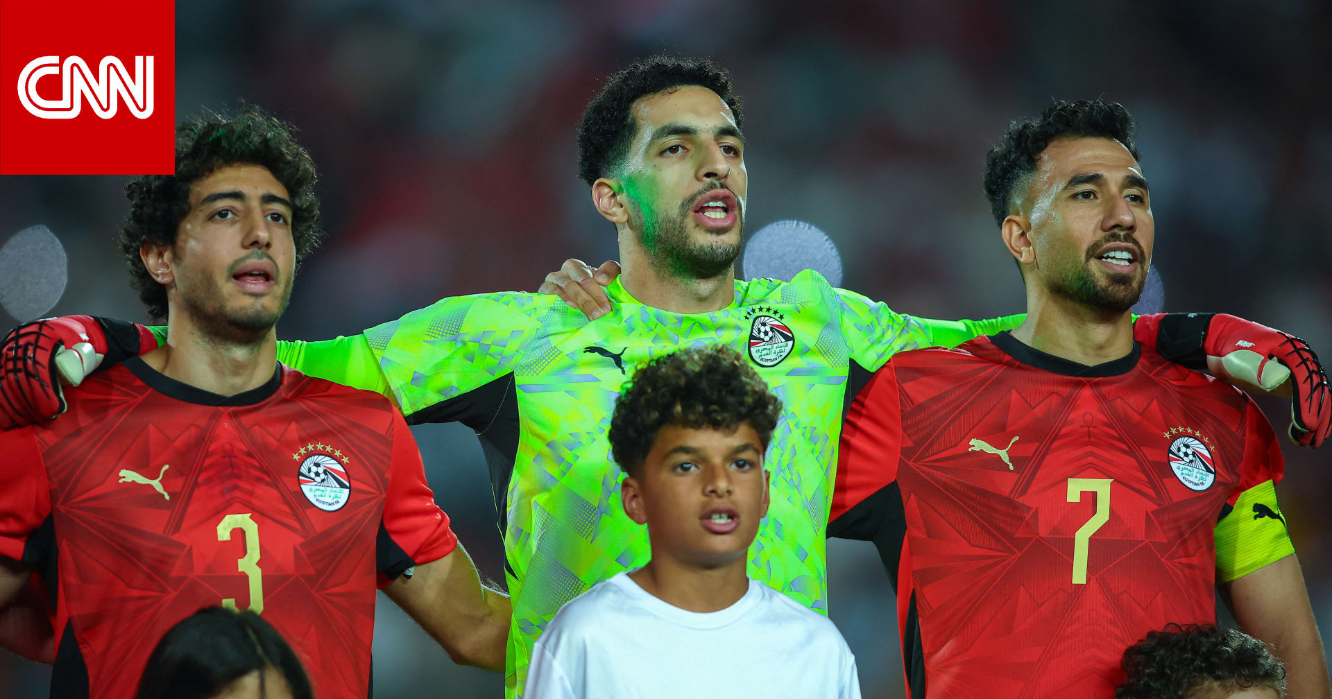 استبعاد لاعب واحد.. الإعلان عن القائمة النهائية لمنتخب مصر في مونديال 2026 