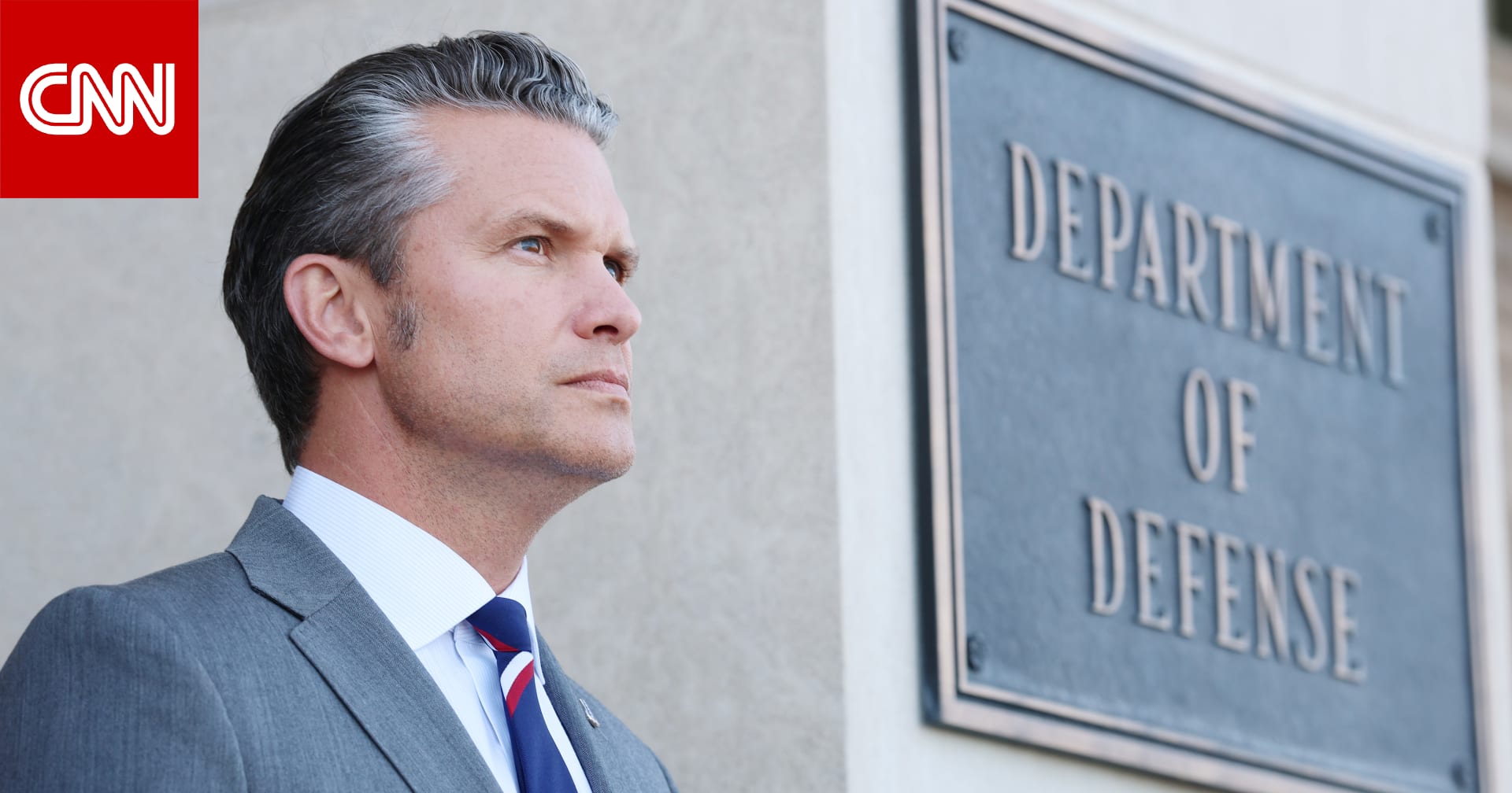 "غير اعتيادي".. هيغسيث يدعو مئات الضباط البارزين الأمريكيين حول العالم لاجتماع الأسبوع المقبل