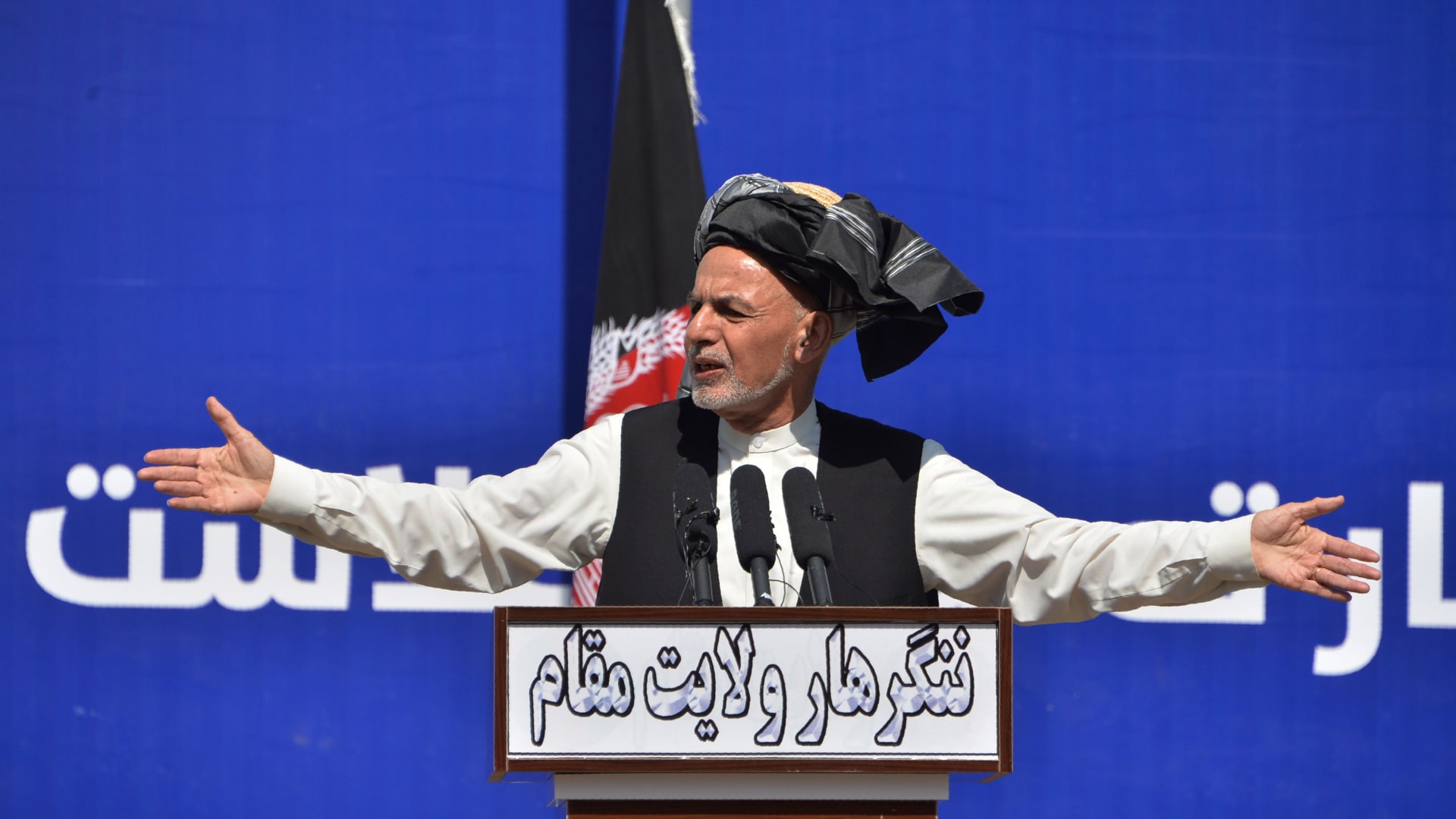 الرئيس الأفغاني السابق: لم أُمنح "أكثر من دقيقتين" للاستعداد للفرار من كابول
