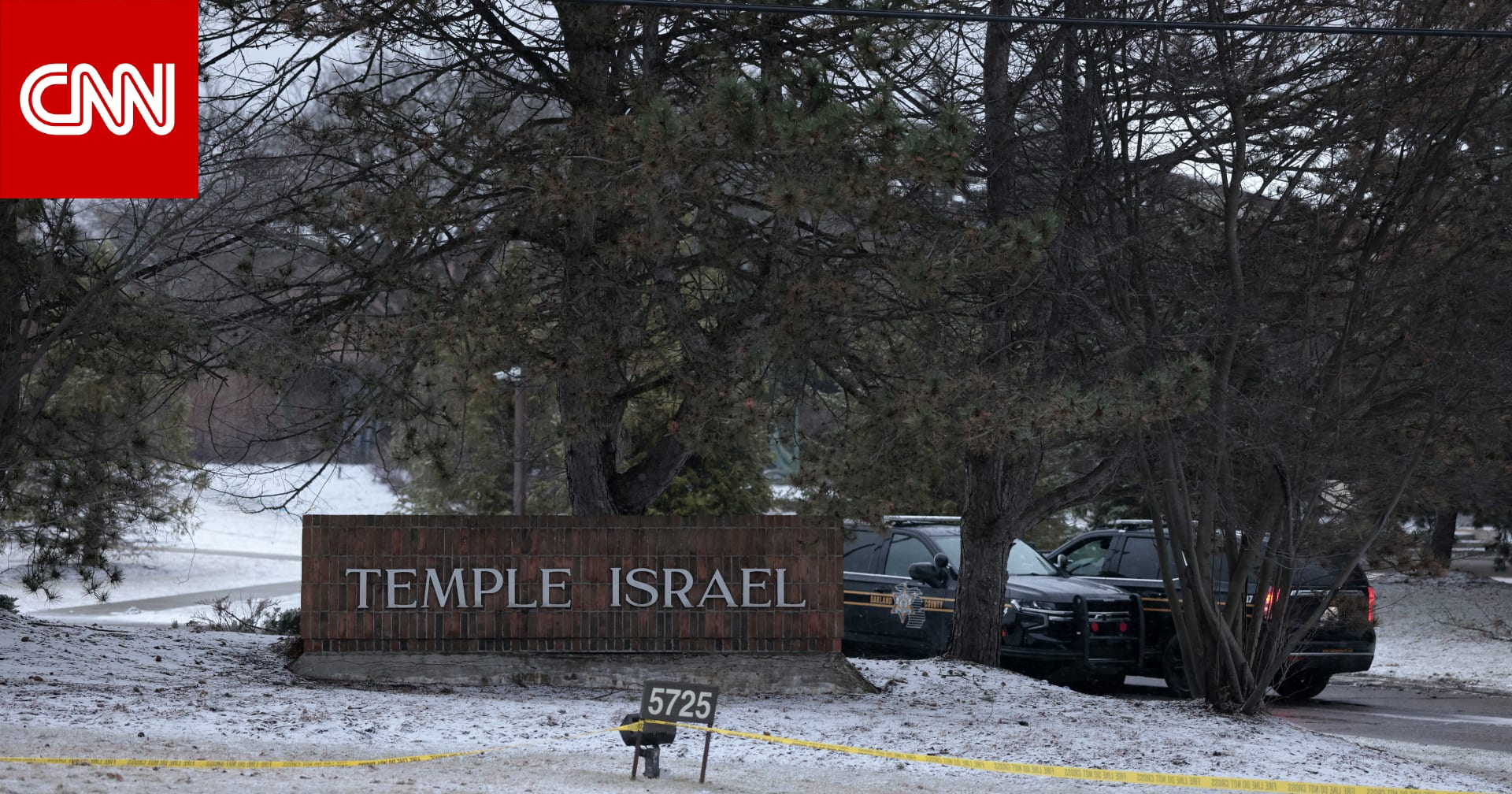 مصادر: مهاجم الكنيس اليهودي في ميشيغان كان له صلة بحزب الله في لبنان