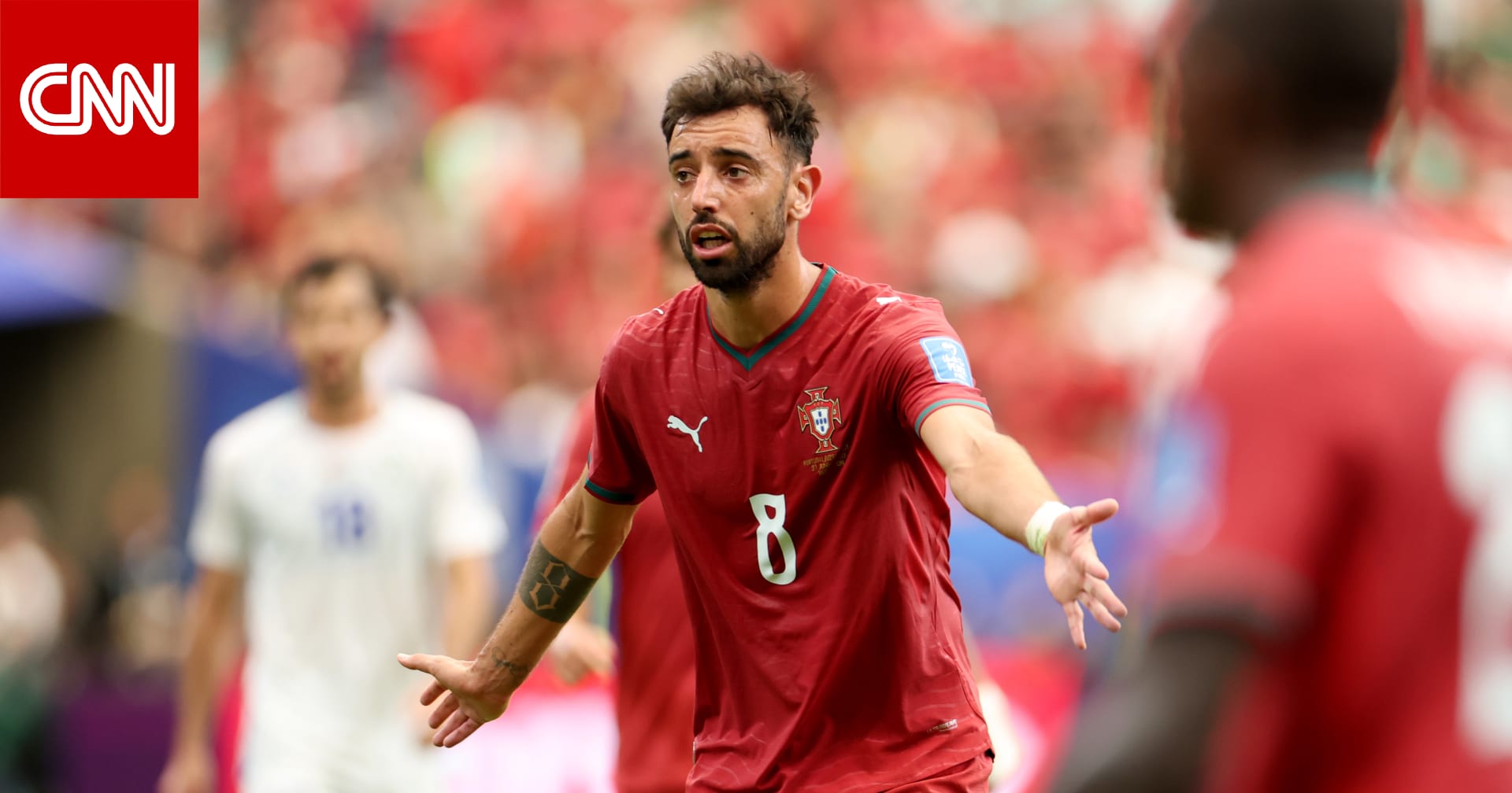 عانقه وقبّل رأسه.. لاعب منتخب البرتغال يواسي مدافع أوزبكستان لحظة بكائه