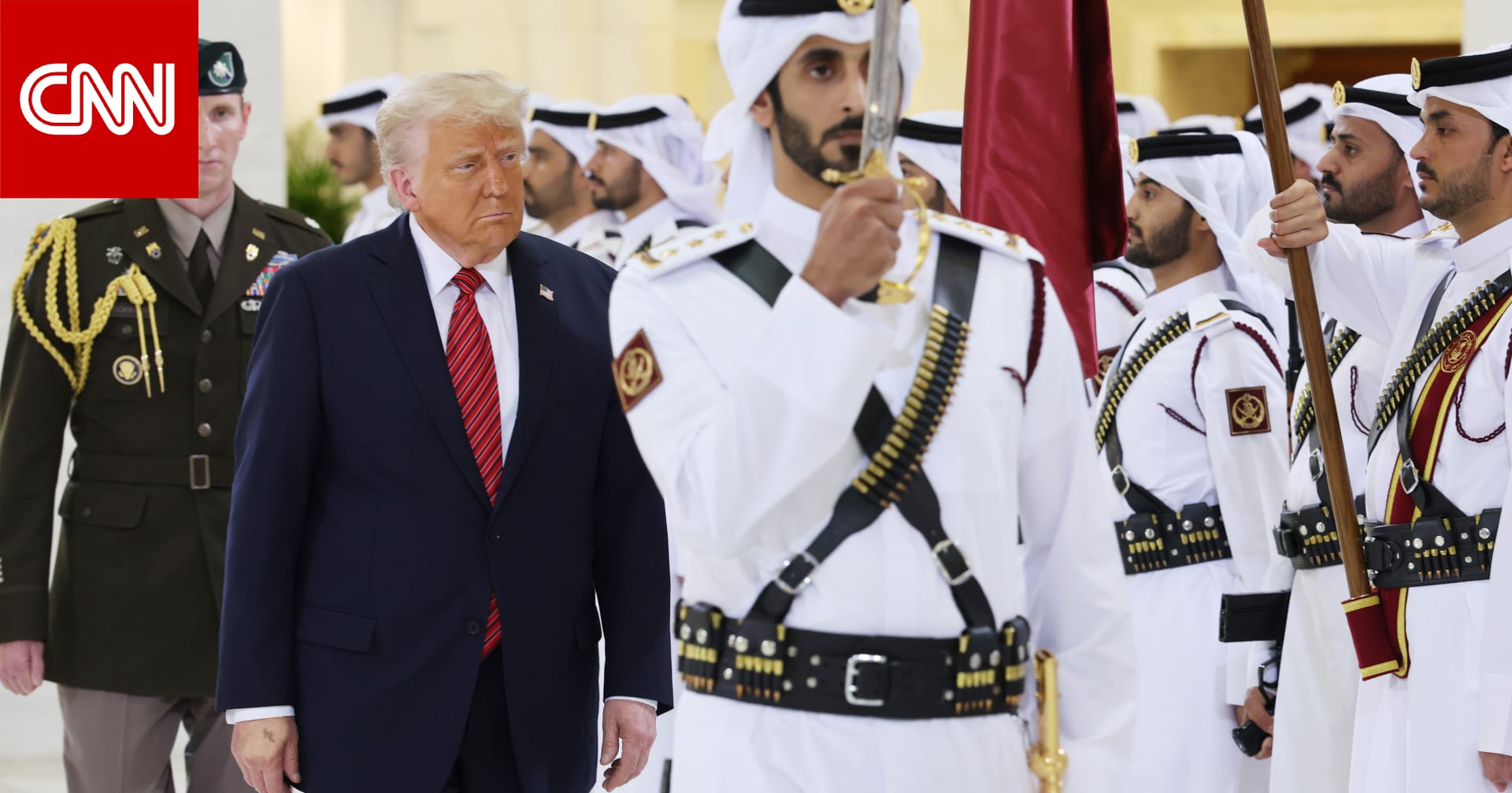 فيديو ترامب يتابع "العرضة" مع أمير قطر تنشره مستشارة بالبيت الأبيض