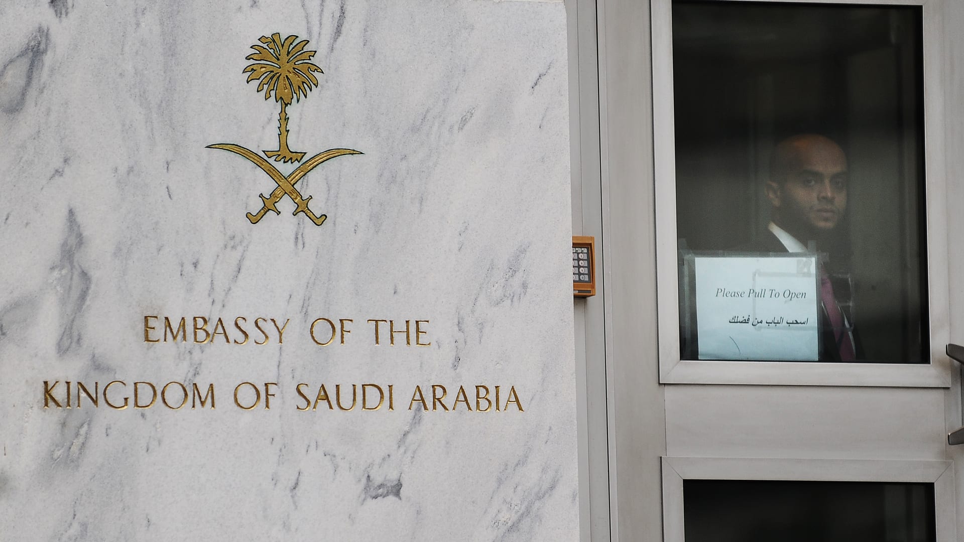 صورة ارشيفية لمدخل السفارة السعودية بأمريكا 