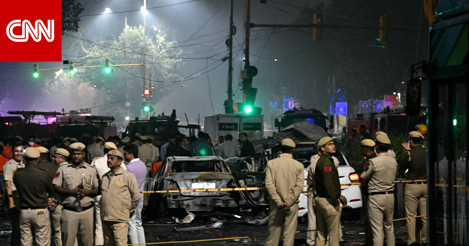 الهند: مقتل 8 أشخاص جراء انفجار قرب القلعة الحمراء في نيودلهي