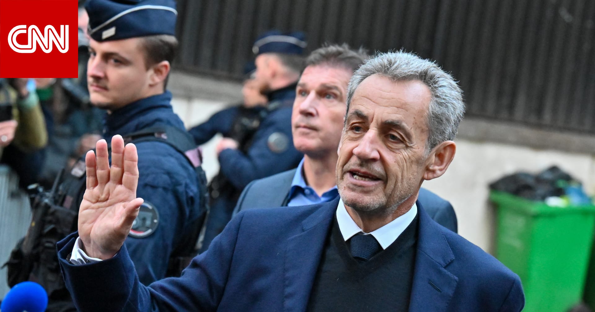 ساركوزي.. ما ضوابط إطلاق سراحه ولماذا كان يأكل الزبادي فقط في السجن؟