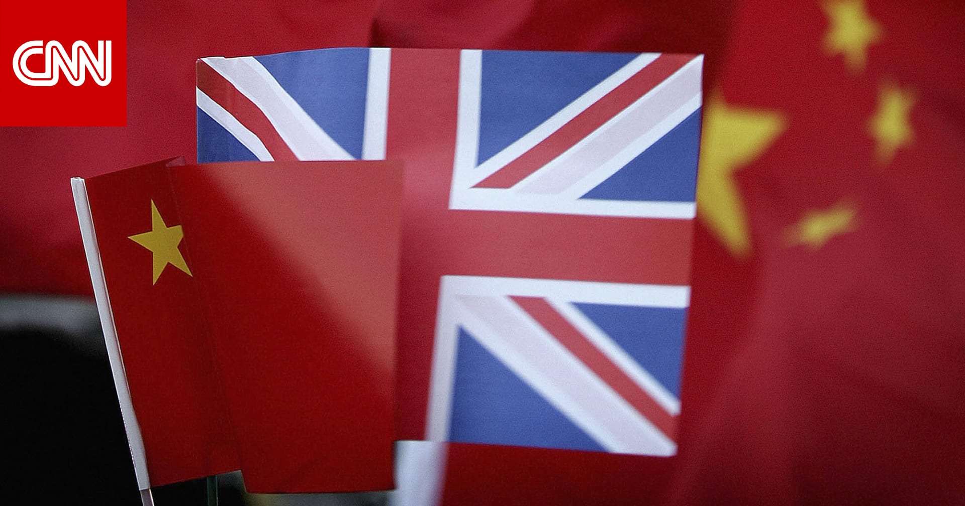 خريطة وسبب المخاوف من موقع سفارة الصين الضخمة في لندن بعد الموافقة على بنائها 