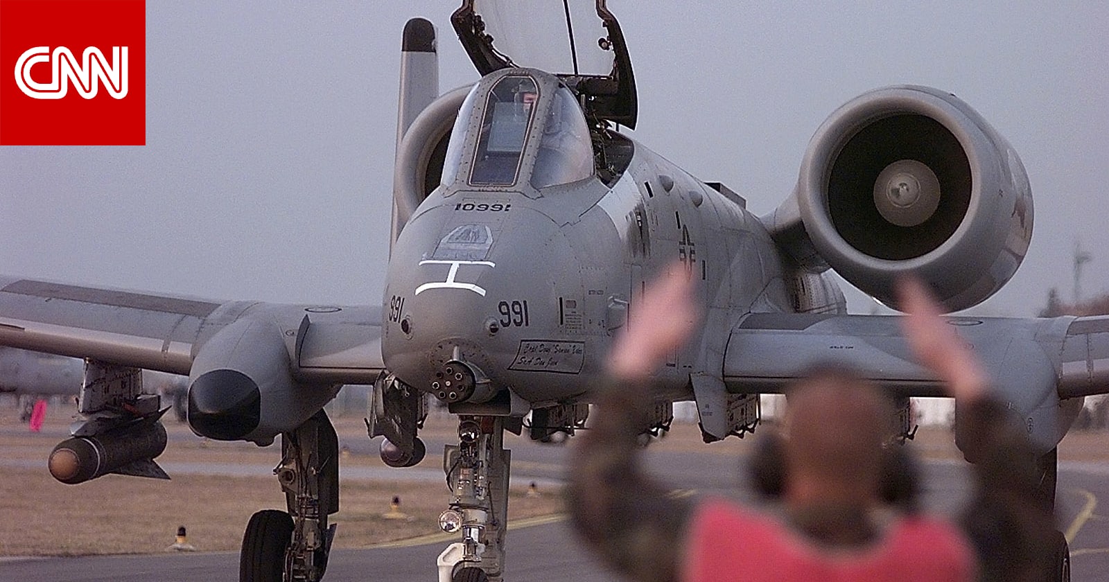 عاجل ... تُلقب بـ"الخنزير البري".. إيران تعلن "إسقاط" مقاتلة أمريكية ثانية خلال يوم واحد 