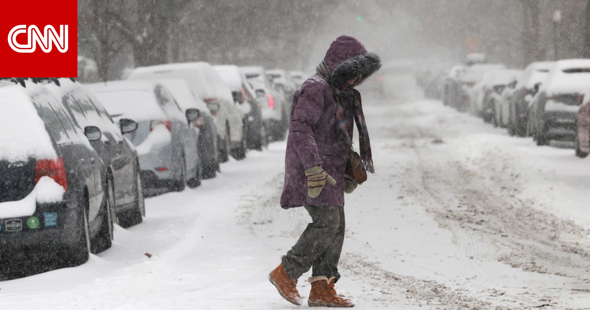 لماذا يشكّل البرد القارس مخاطر صحية ومن يحتاج إلى توخّي الحذر أكثر؟ 