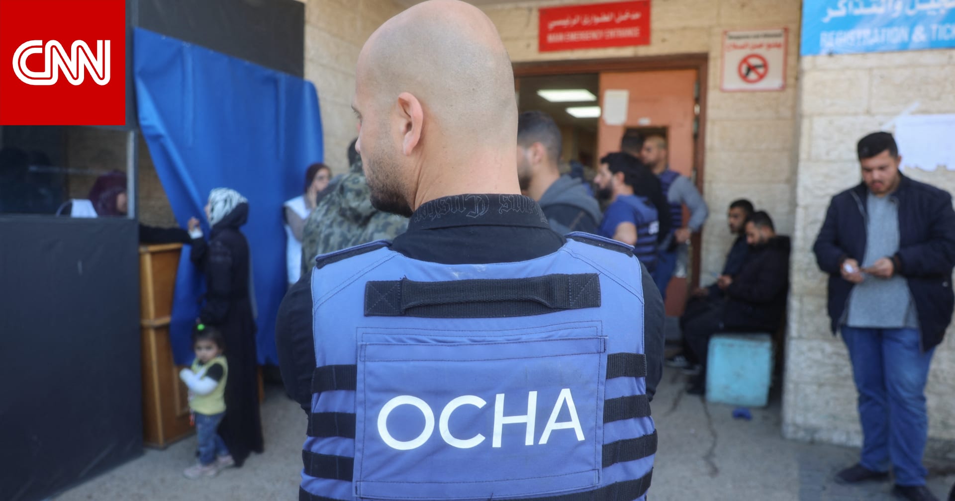 حصيلة دموية بعام 2025.. مقتل 326 عامل إغاثة في صراعات حول العالم