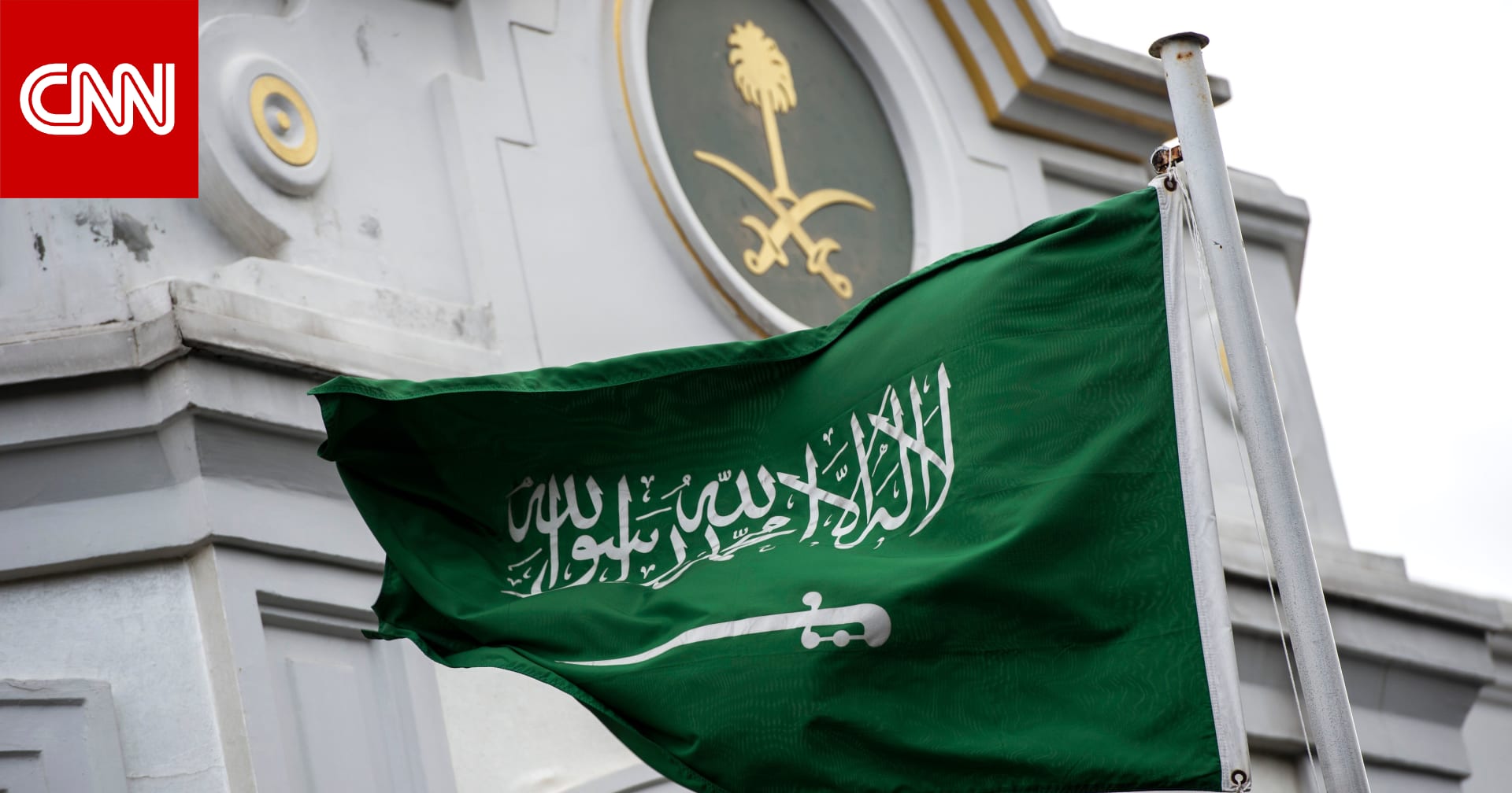 حصد أكثر من مليون مشاهدة على منصات اجتماعية عدة.. ما حقيقة فيديو يزعم مطالبة السعودية طاقم السفارة الإيرانية بالمغادرة مؤخرًا؟