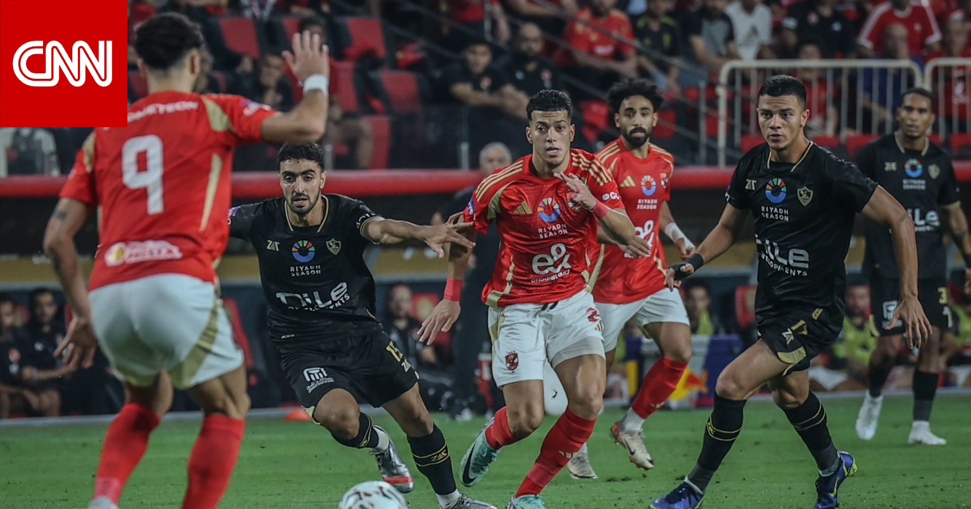 الأهلي يوجّه طلباً لاتحاد الكرة المصري قبل مواجهة الزمالك.. ما هو؟