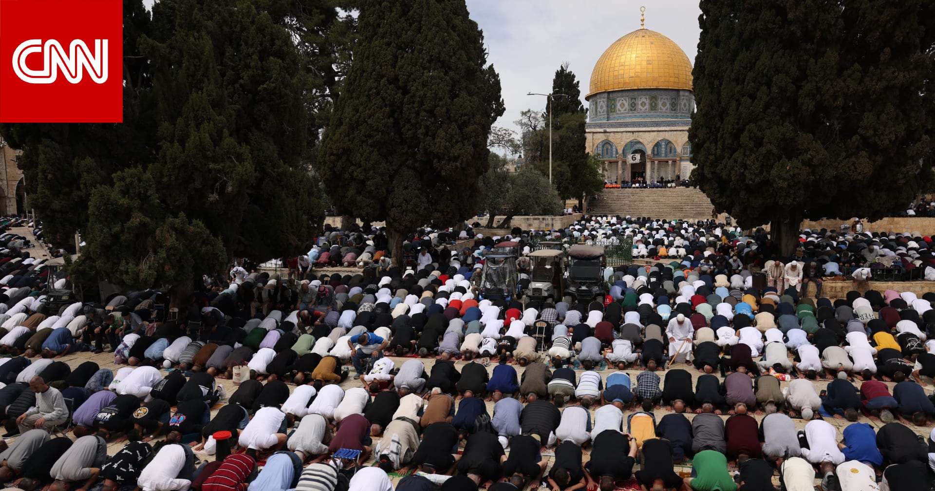 "مجلس حكماء المسلمين" يرد على دعوات لـ"تفجير المسجد الأقصى وقبة الصخرة"