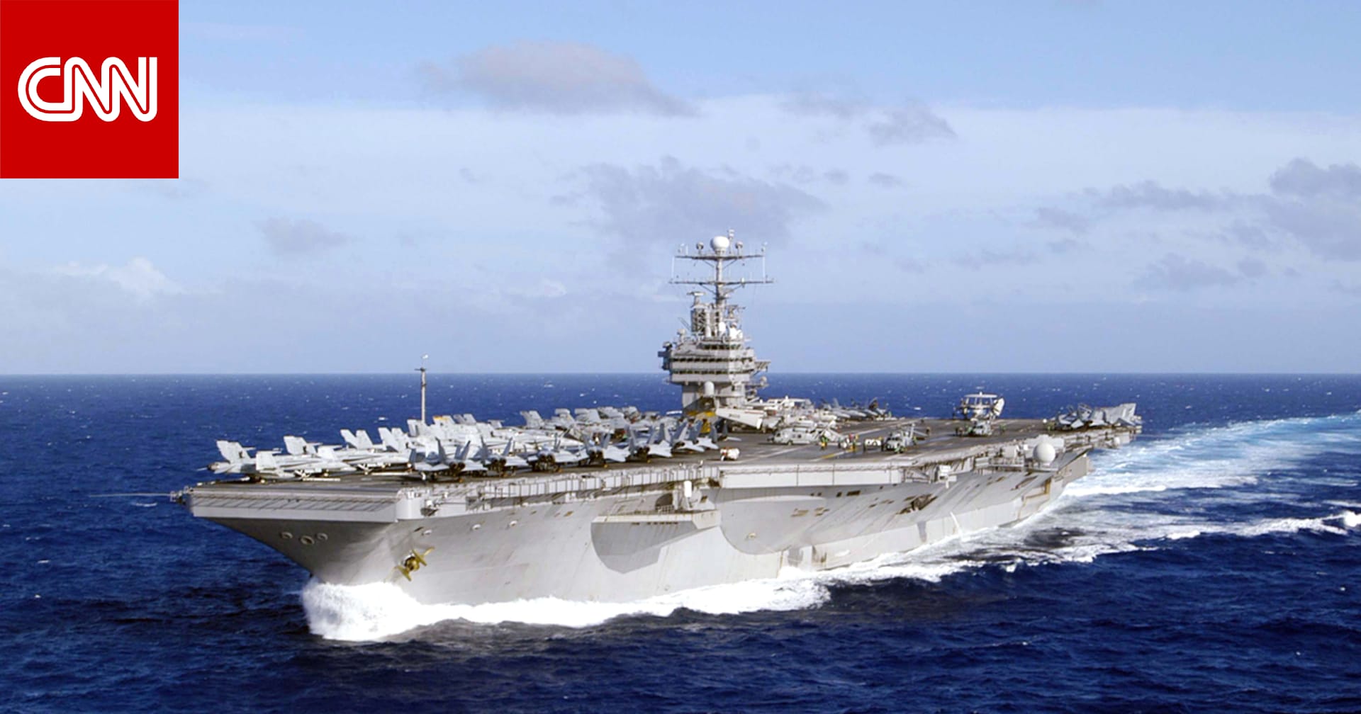 في بحر العرب ومضيق هرمز.. الجيش الأمريكي يكشف تفاصيل حادثتين مع إيران والحرس الثوري بظل استمرار التوتر 