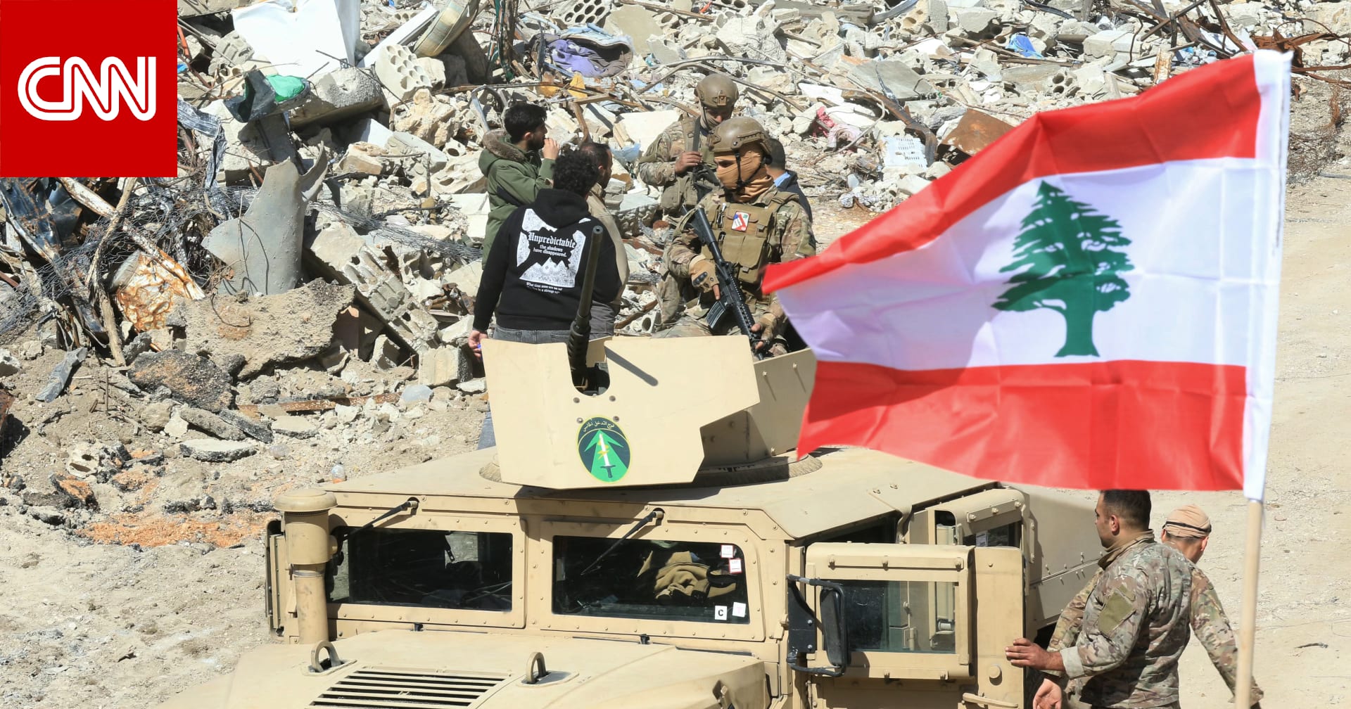 الجيش اللبناني يكشف هوية صاروخ سقط بنطاق جغرافي واسع شمالي بيروت