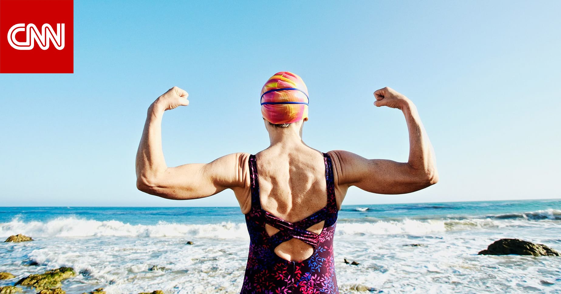 5 Things to Get Rid of in 2024 to Achieve Your Dreams and Goals World
