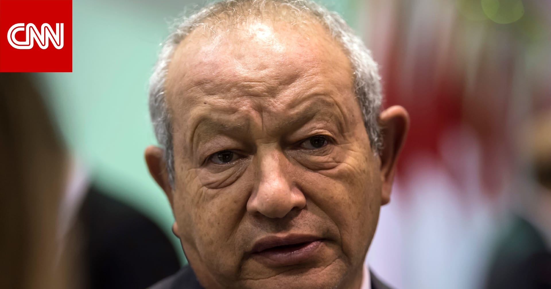 مصر.. تعليق "ساخر" من نجيب ساويرس على حالة تحكيمية خلال مباراة زد والأهلي