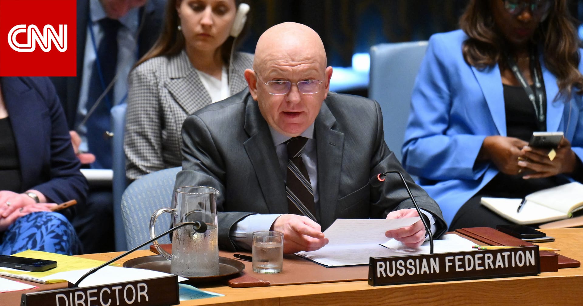الكرملين يصف الأجواء في مجلس الأمن بأنها "تصادمية" تجاه روسيا