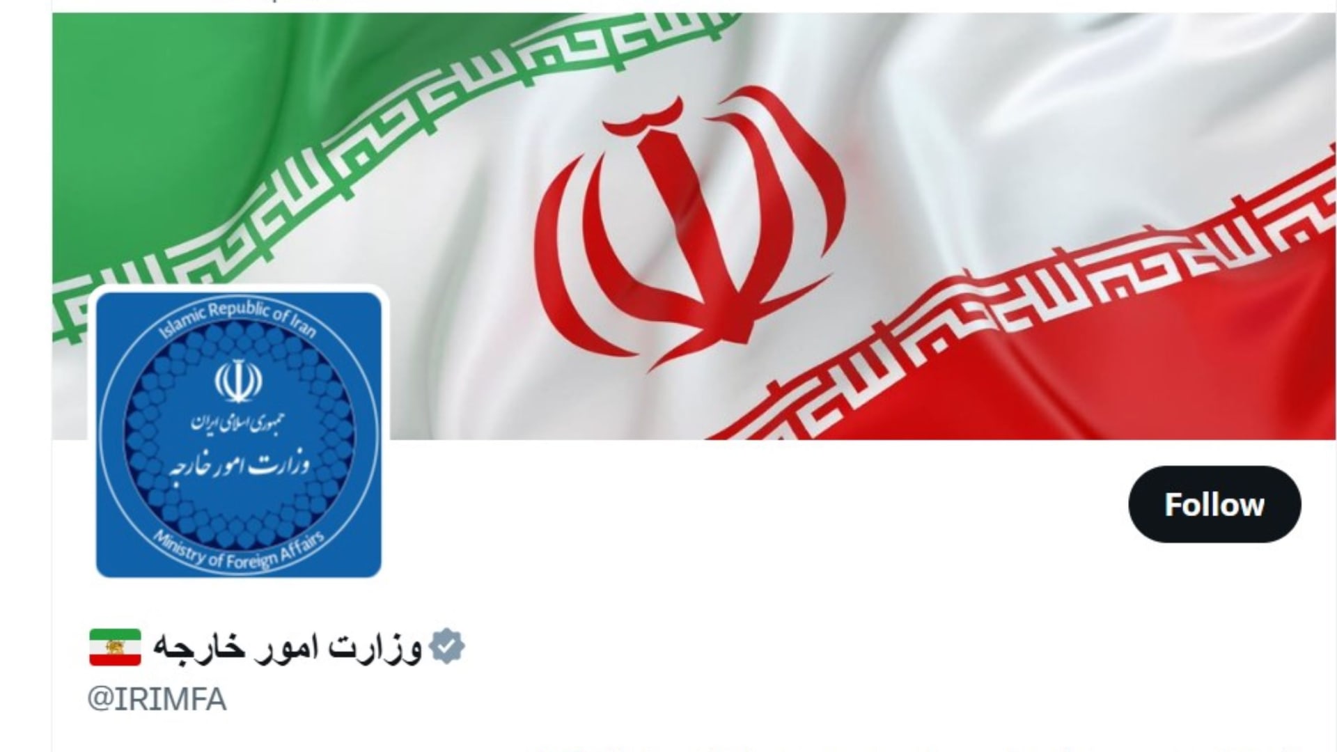 مع تصاعد الاحتجاجات.. هل غيرت منصة "إكس" علم إيران إلى نسخته ما قبل الثورة؟