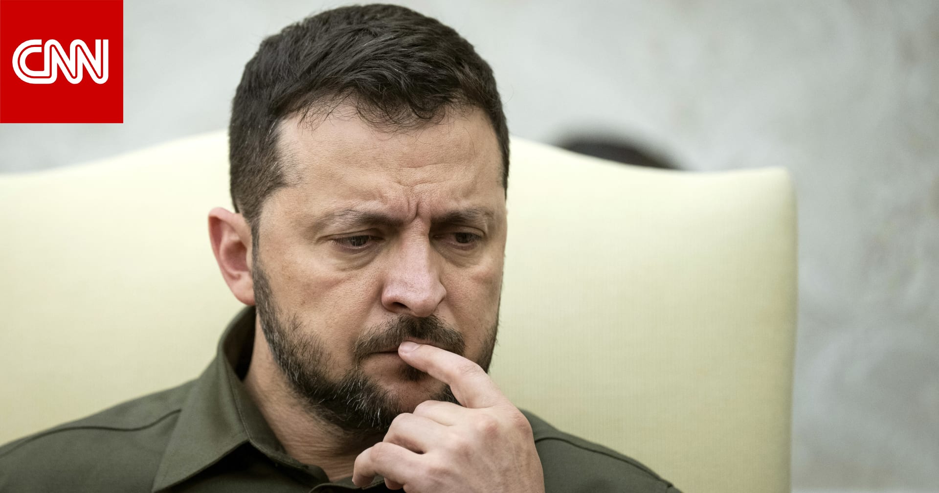 مستشار الأمن القومي الأمريكي: رسالتنا لزيلينسكي يجب أن تكون "وقع على الصفقة"