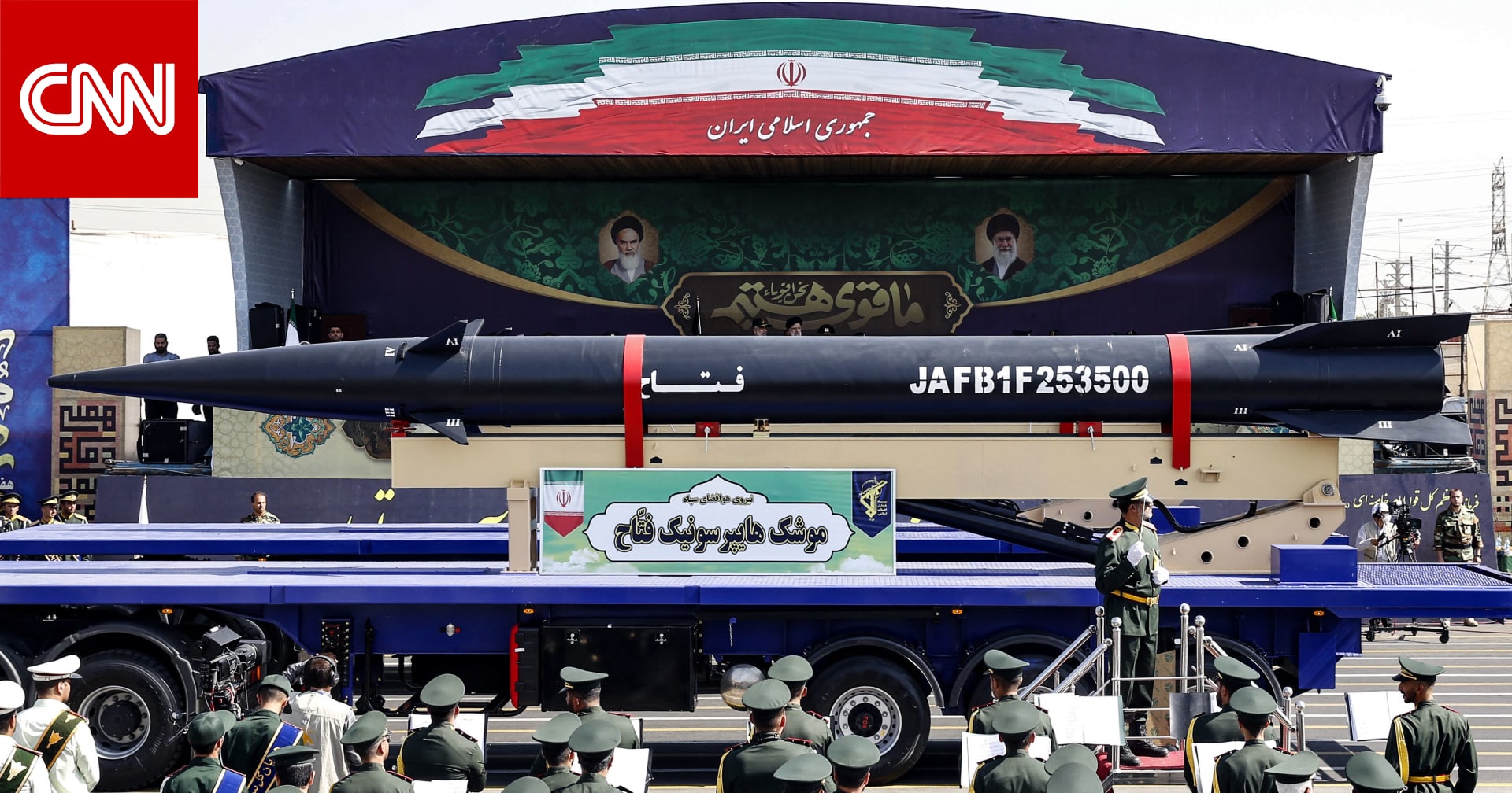 ماذا نعرف عن الصاروخ "فتاح" الذي أعلنت إيران إطلاقه على إسرائيل؟