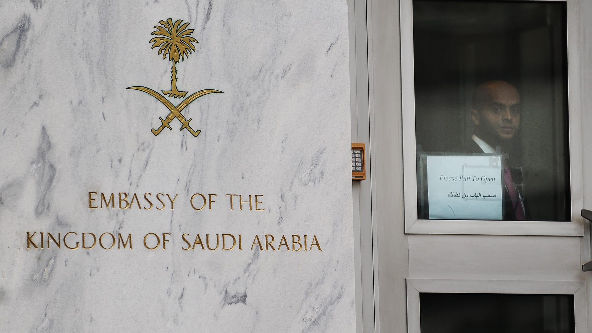 صورة أرشيفية من مدخل السفارة السعودية بأمريكا 