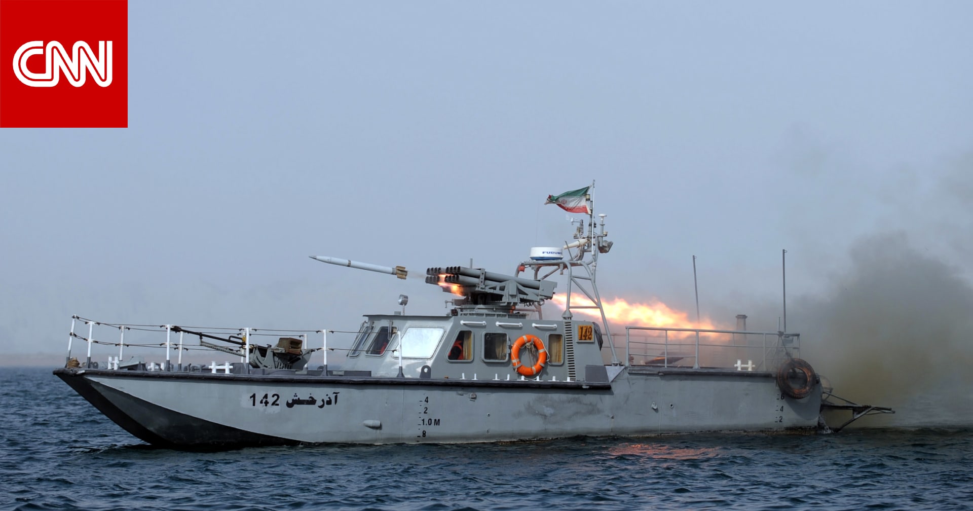 فيديو متداول لـ"مناورات عسكرية إيرانية قرب حاملة الطائرات الأمريكية".. هذه حقيقته