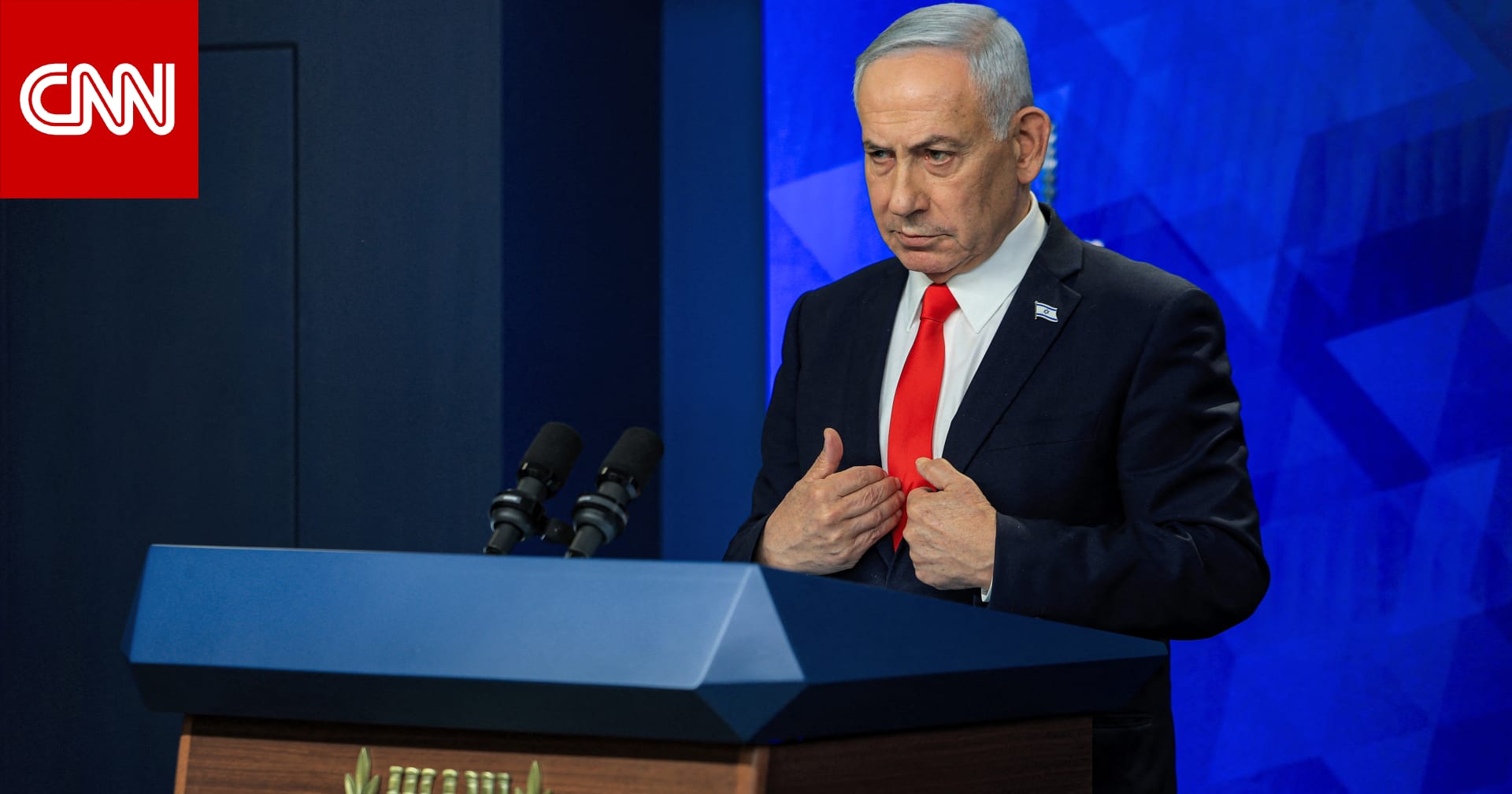 Photo: CNN Arabic La position de Benjamin Netanyahu face au mémorandum américain-iranien