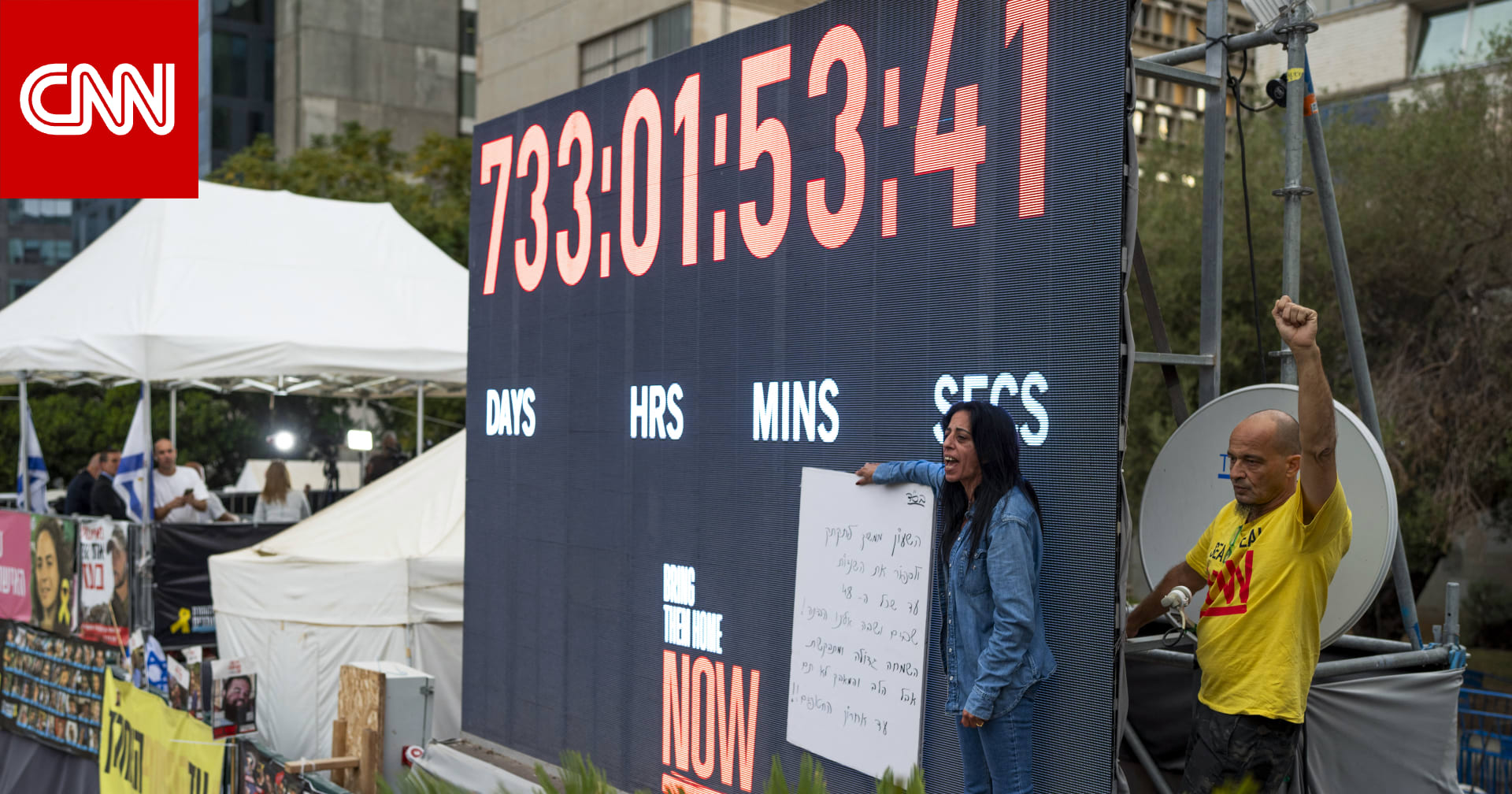 اتفاق غزة.. ماذا سيحدث الآن وما هو مجهول عن التفاصيل؟