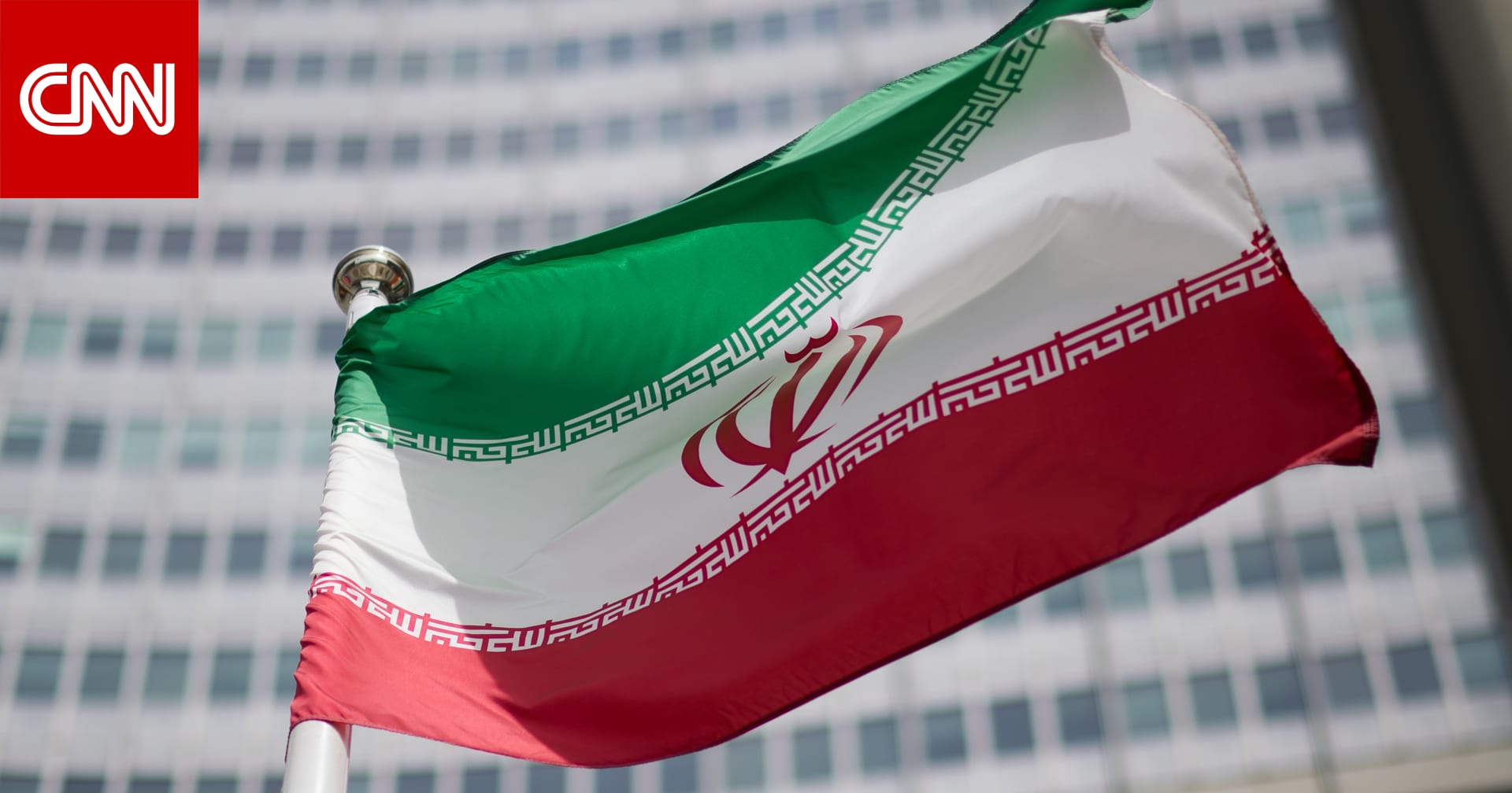 إيران تعلن الاتفاق على "فتح صفحة جديدة" بالعلاقات مع الإمارات