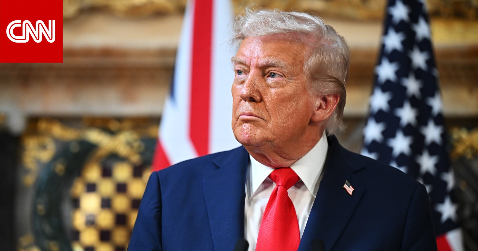 ترامب لـCNN: نبحث عن قيادة جديدة لإيران حتى لو كانت دينية أو غير ديمقراطية