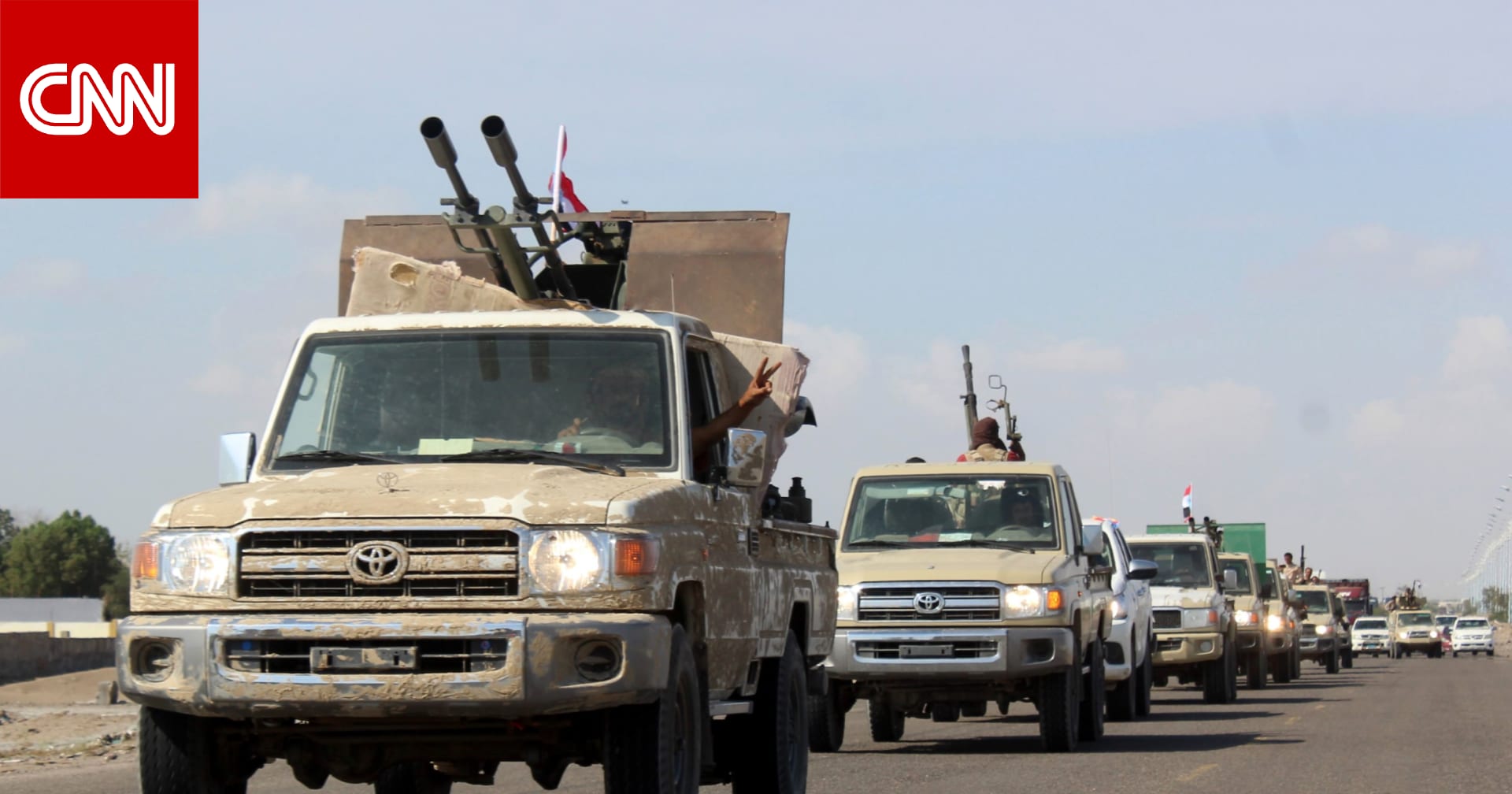 اليمن.. أعضاء في "القيادة الرئاسي" يرفضون قرارات العليمي الأخيرة