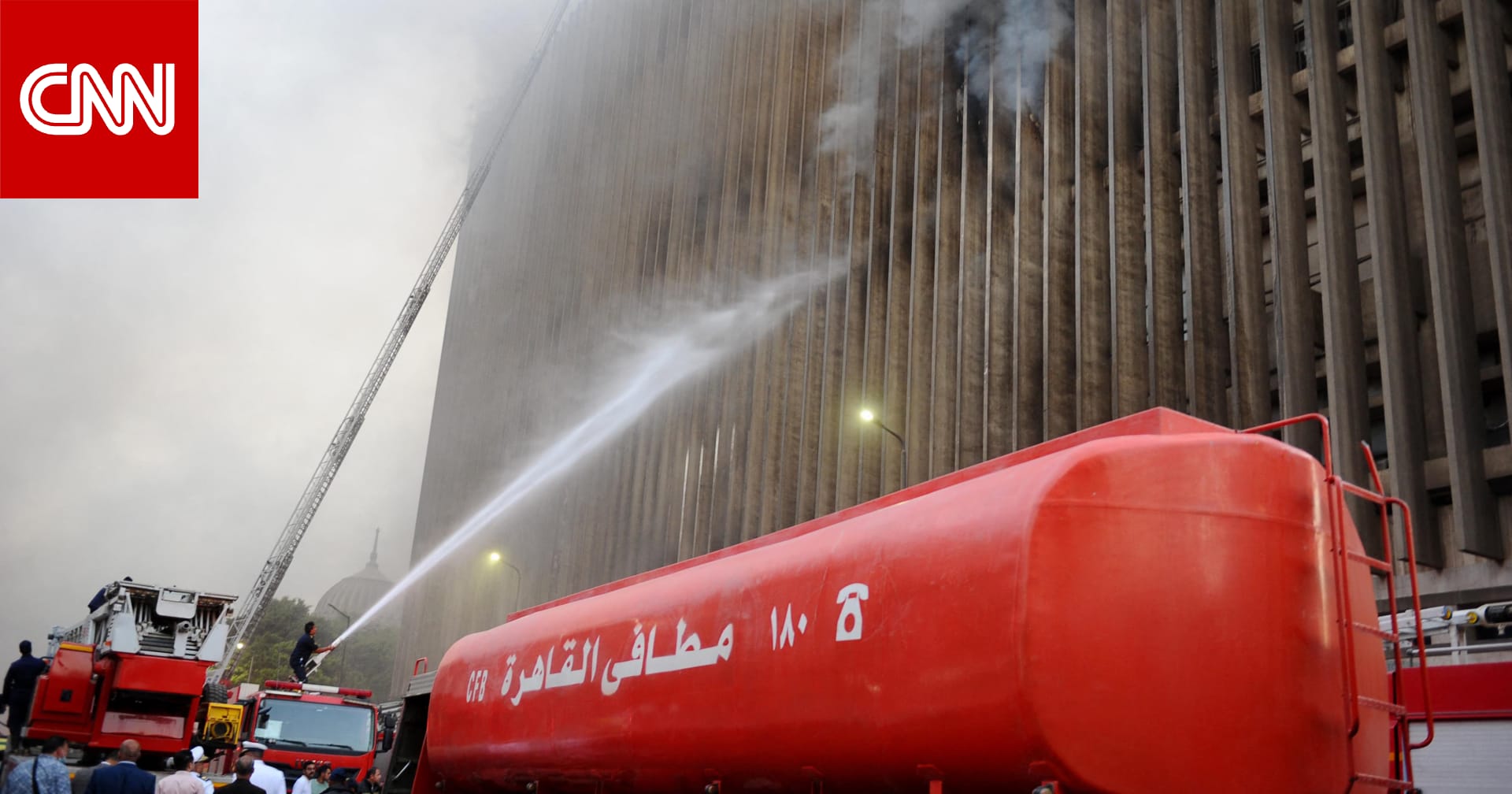 بيان للنيابة العامة في مصر بشأن حريق سنترال رمسيس وسط القاهرة